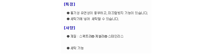 상품 이미지