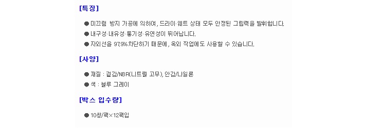 상품 이미지