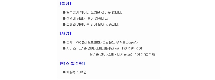 상품 이미지