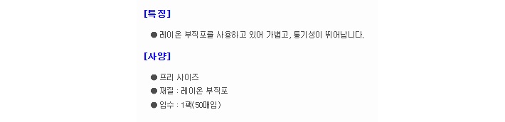 상품 이미지