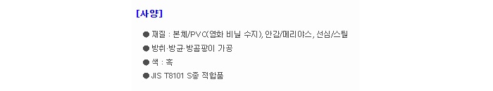 상품 이미지