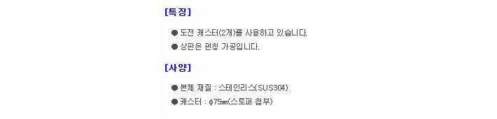 상품 이미지