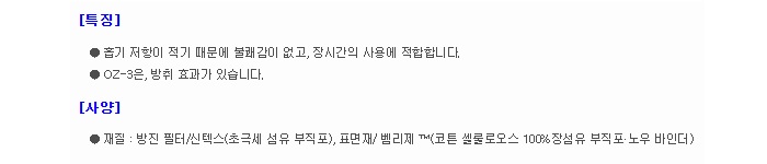 상품 이미지