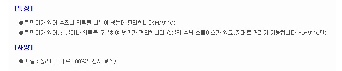 상품 이미지