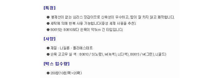상품 이미지
