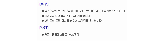 상품 이미지