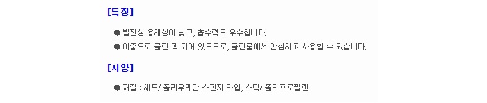 상품 이미지