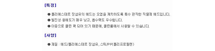 상품 이미지