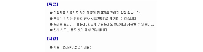 상품 이미지