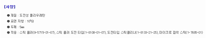 상품 이미지