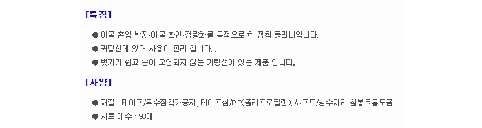 상품 이미지