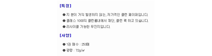 상품 이미지