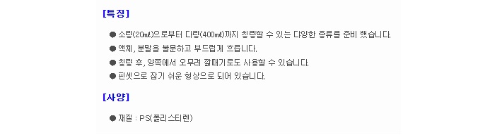 상품 이미지