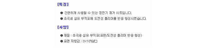 상품 이미지