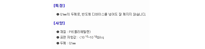 상품 이미지