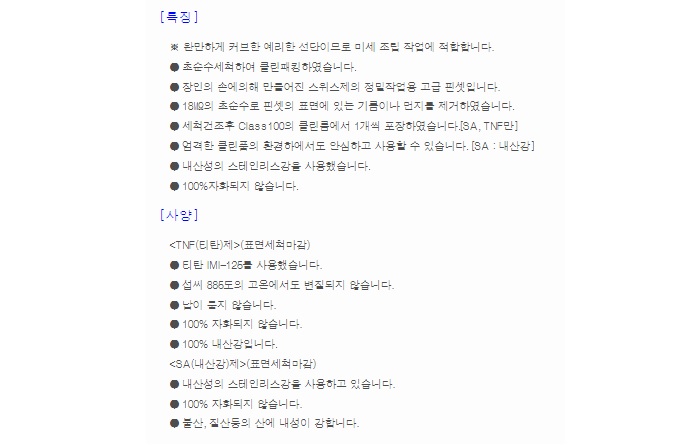 상품 이미지