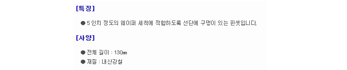 상품 이미지
