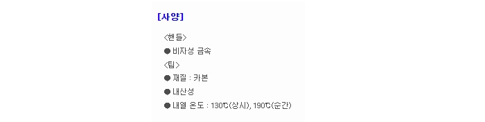 상품 이미지