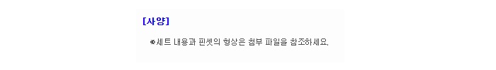 상품 이미지