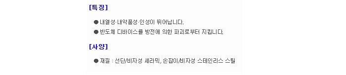 상품 이미지