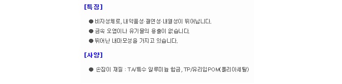 상품 이미지