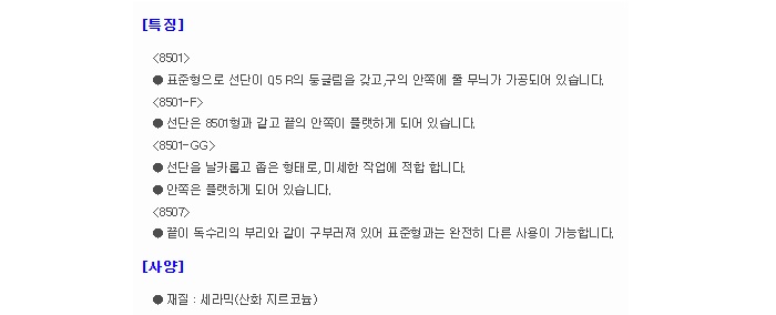 상품 이미지