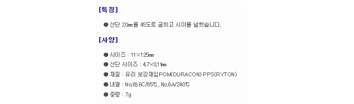 상품 이미지