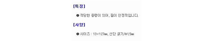 상품 이미지