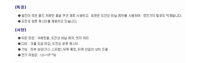 상품 이미지