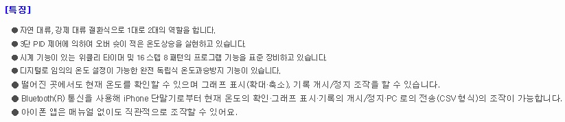 상품 이미지