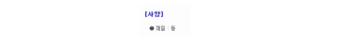 상품 이미지