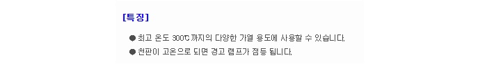상품 이미지