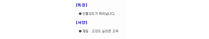 상품 이미지
