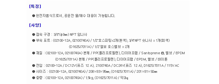 상품 이미지