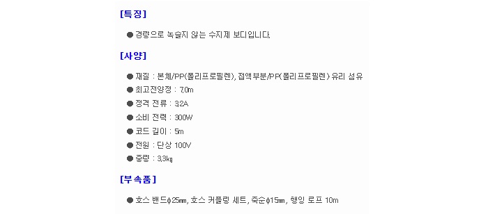 상품 이미지