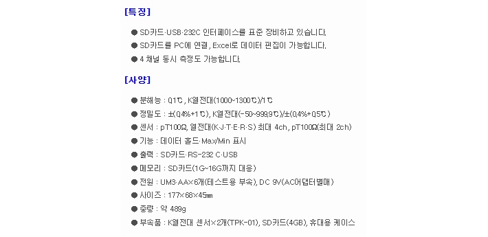 상품 이미지