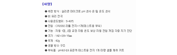 상품 이미지