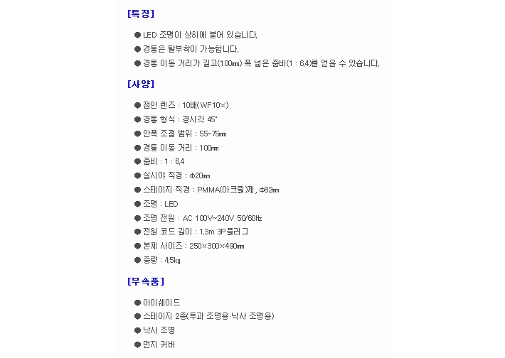 상품 이미지