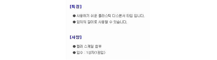 상품 이미지