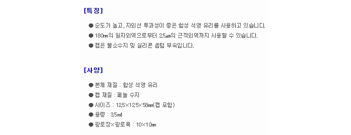상품 이미지