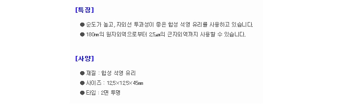 상품 이미지