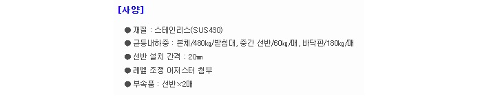 상품 이미지