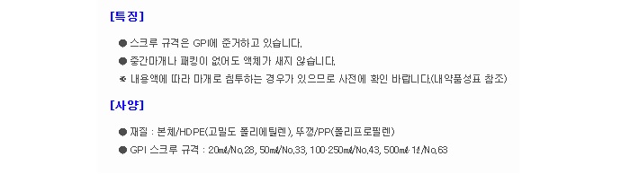 상품 이미지