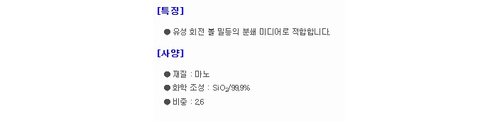 상품 이미지