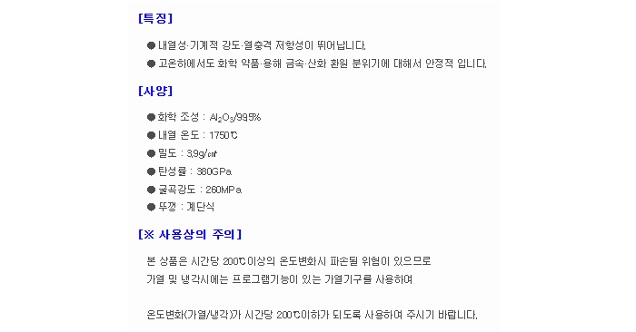 상품 이미지