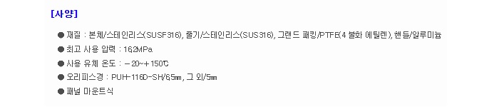 상품 이미지