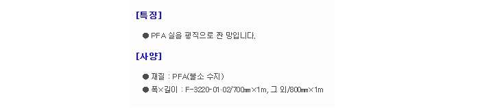 상품 이미지
