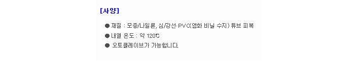 상품 이미지