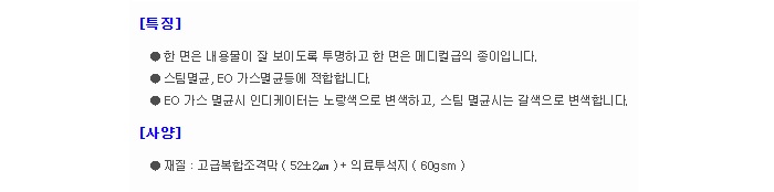 상품 이미지
