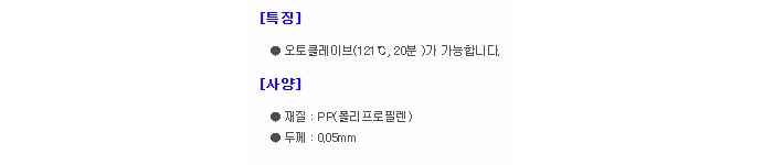 상품 이미지